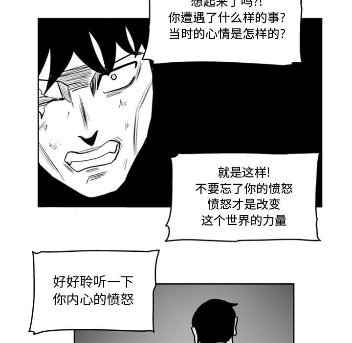 第42話 - 第31张