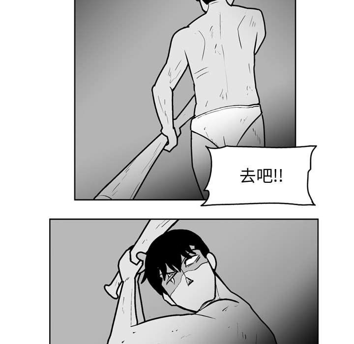 第42話 - 第32张