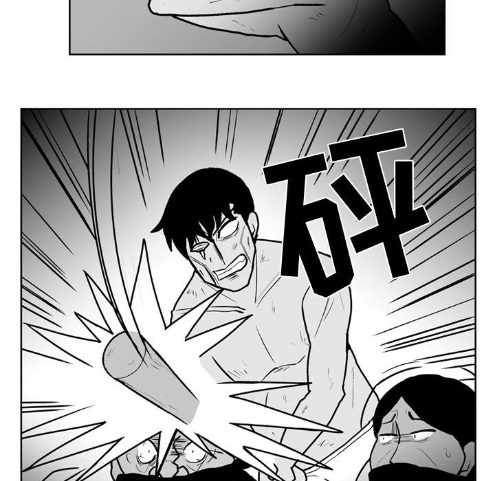 第42話 - 第33张