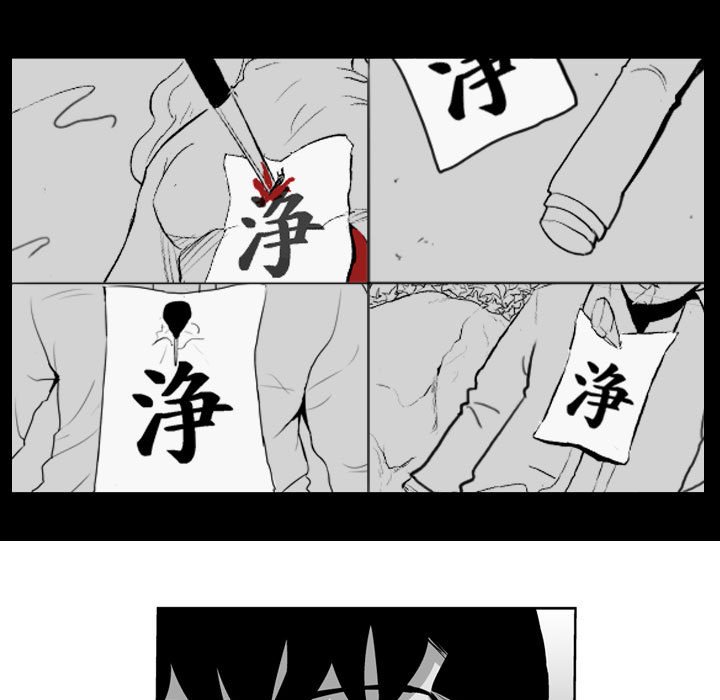 第42話 - 第4张