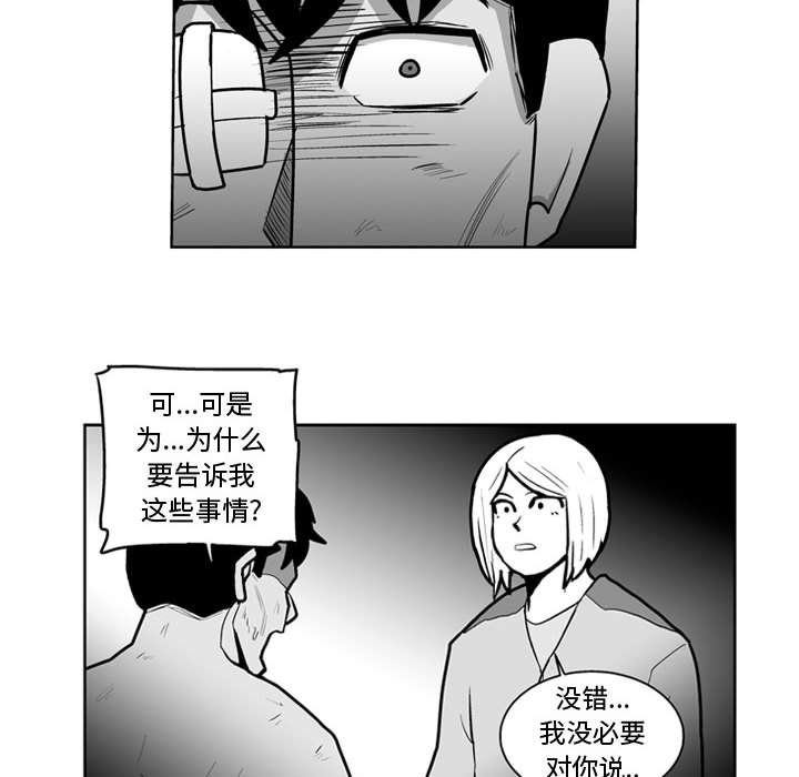 第42話 - 第5张