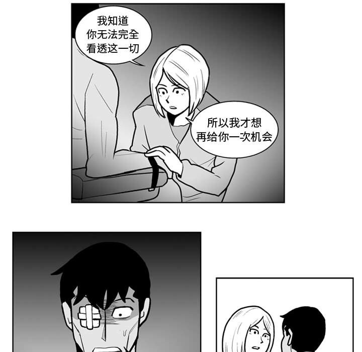 第42話 - 第8张