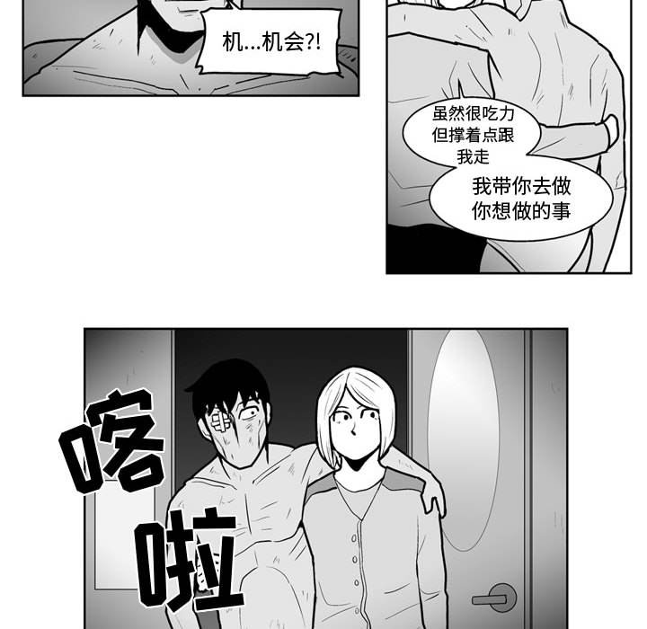 第42話 - 第9张