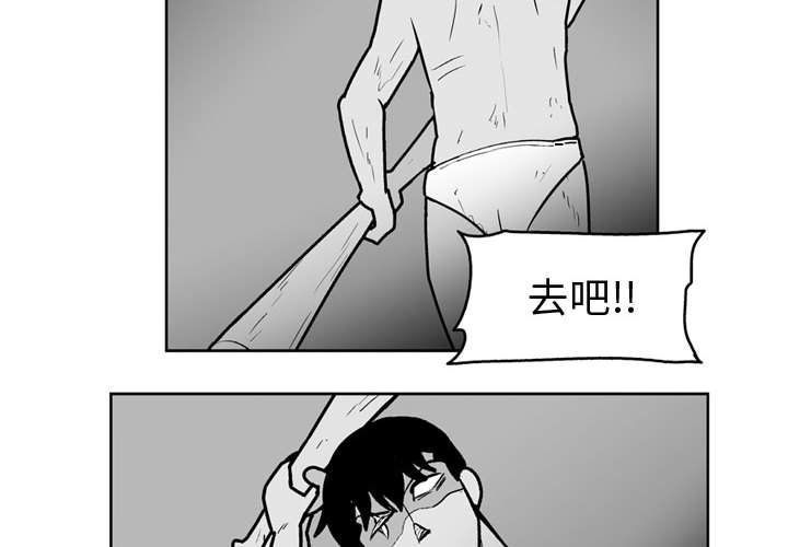 第43話 - 第1张