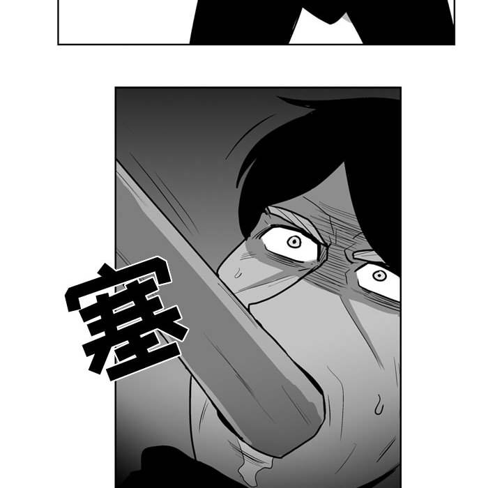 第43話 - 第13张