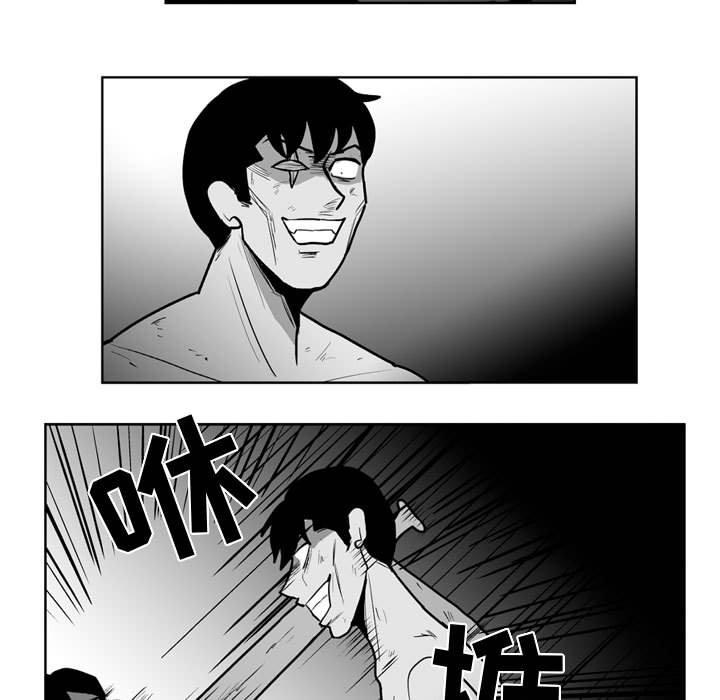 第43話 - 第14张