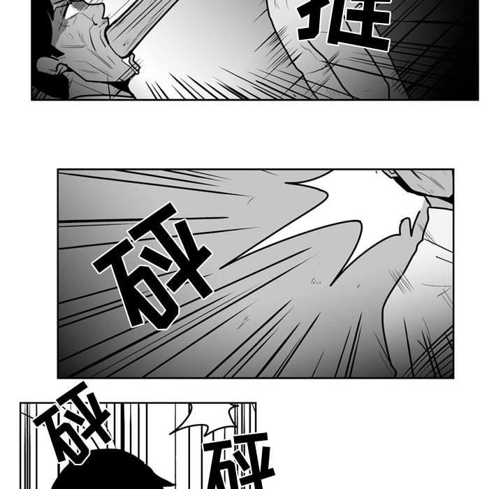 第43話 - 第15张