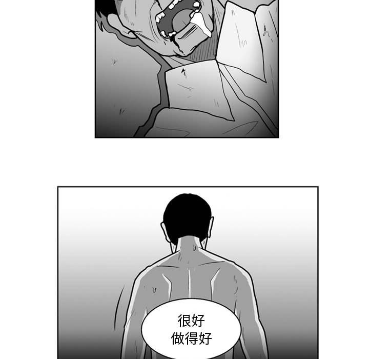 第43話 - 第18张