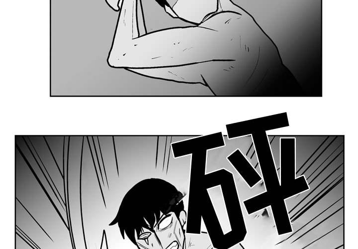 第43話 - 第2张
