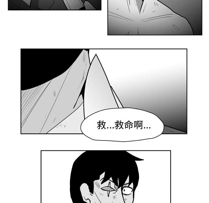 第43話 - 第23张