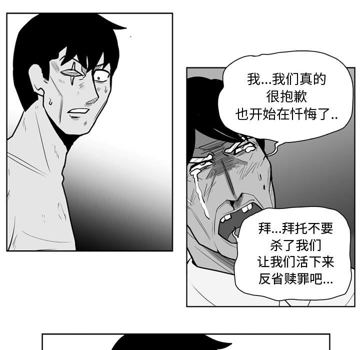 第43話 - 第25张