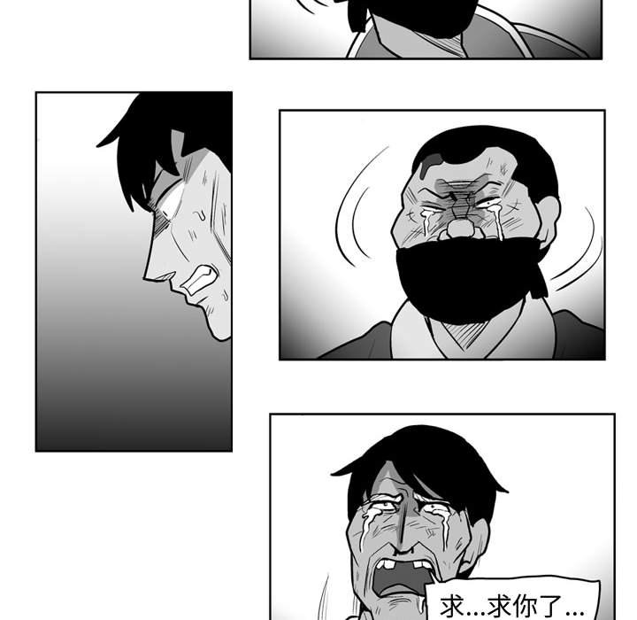 第43話 - 第28张