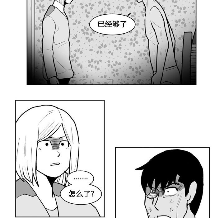第43話 - 第31张