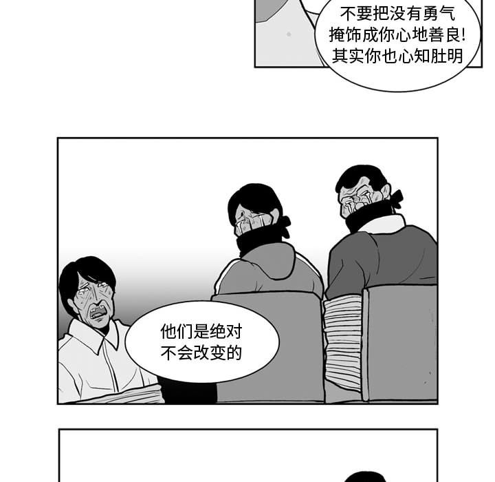 第43話 - 第34张