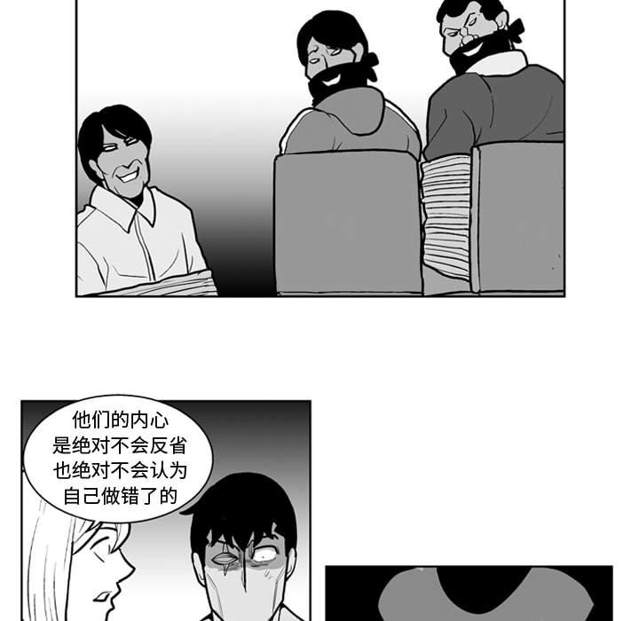 第43話 - 第35张