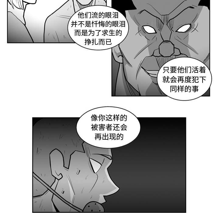 第43話 - 第36张