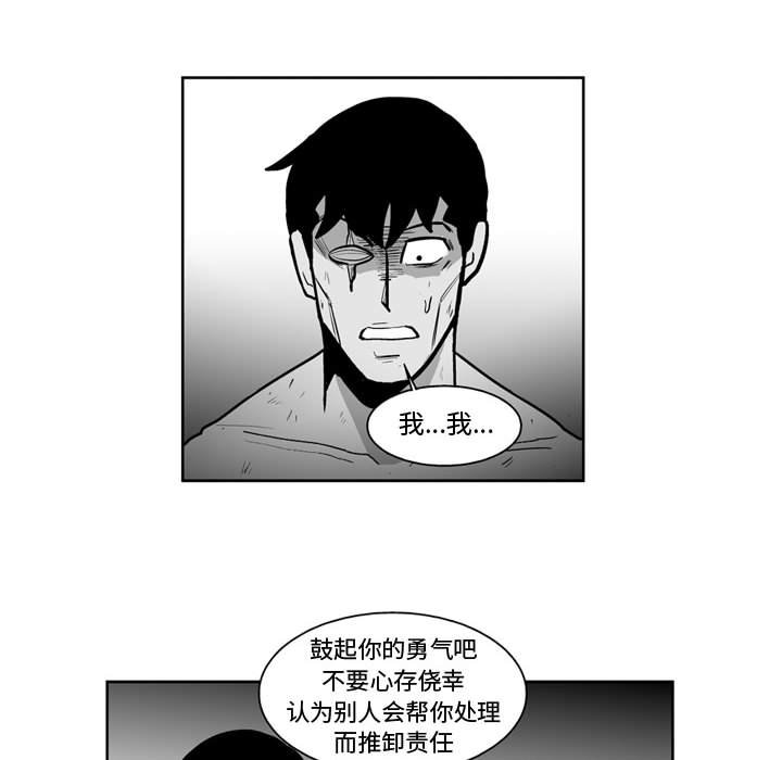 第43話 - 第37张