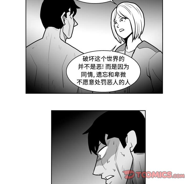 第43話 - 第38张