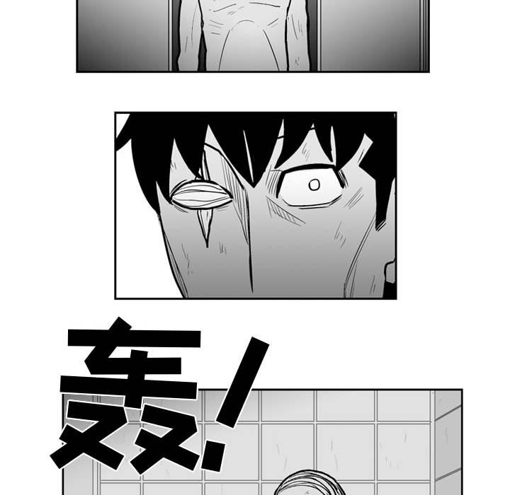 第43話 - 第41张