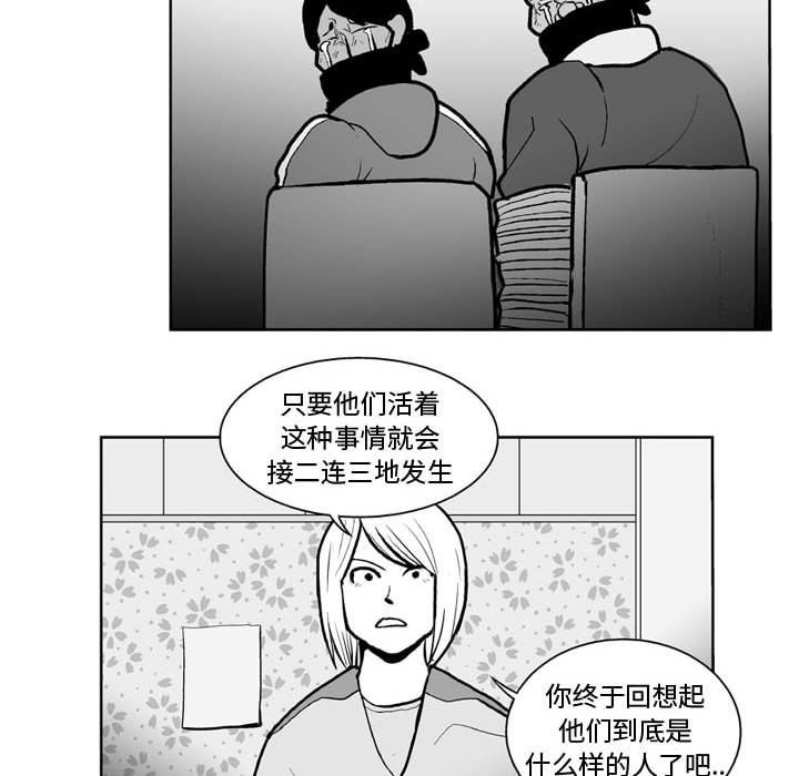 第43話 - 第46张