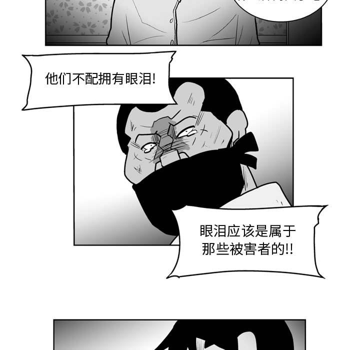 第43話 - 第47张