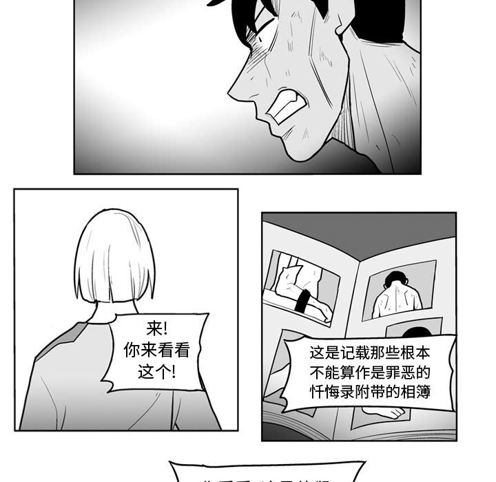 第43話 - 第48张