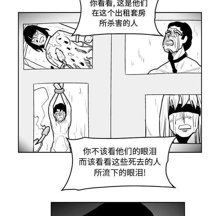 第43話 - 第49张
