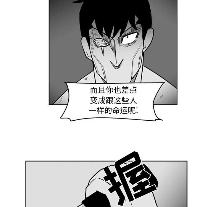 第43話 - 第50张