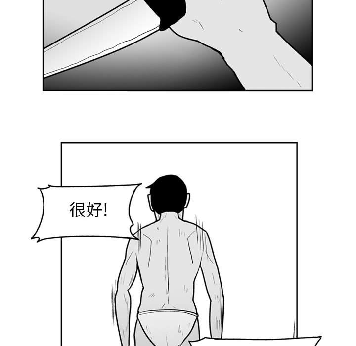第43話 - 第51张