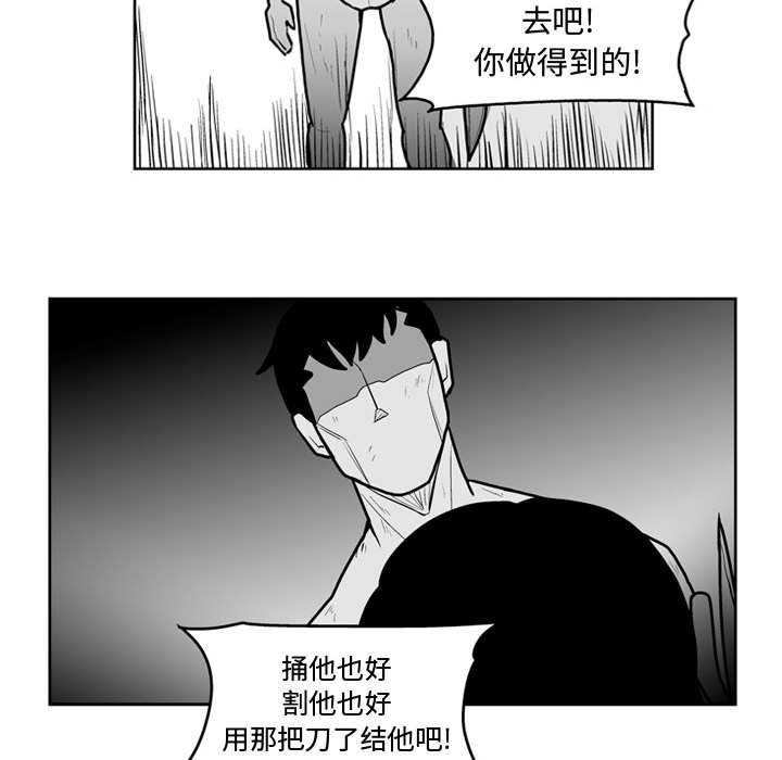 第43話 - 第52张
