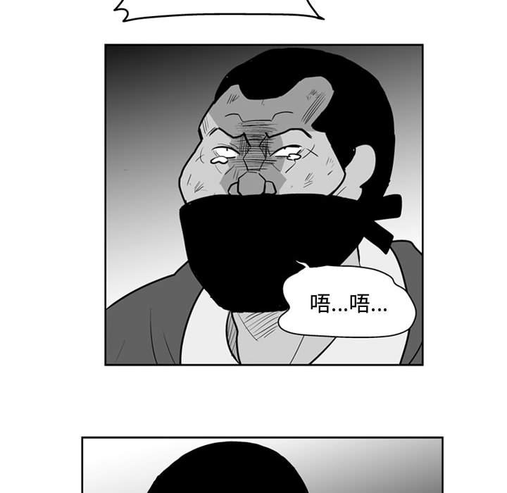 第43話 - 第53张