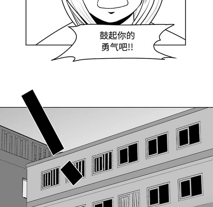 第43話 - 第55张