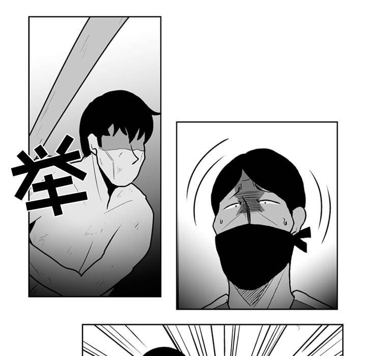 第43話 - 第6张