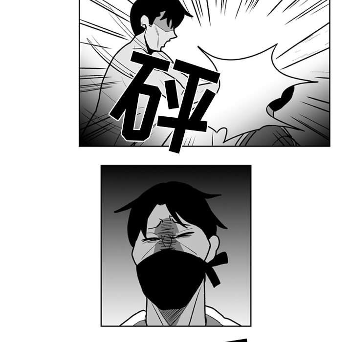 第43話 - 第7张