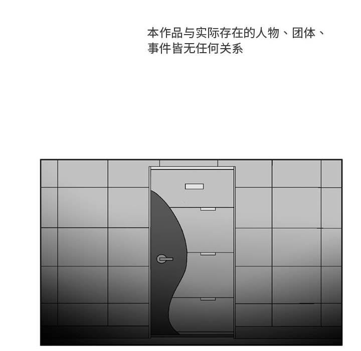第43話 - 第9张