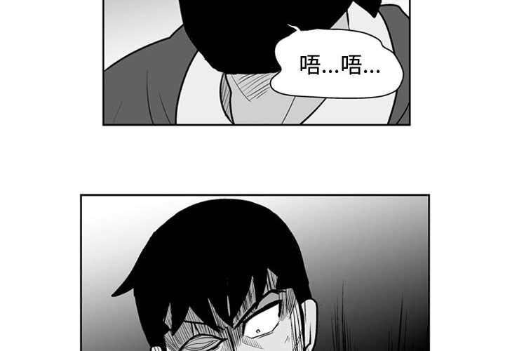 第44話 - 第1张