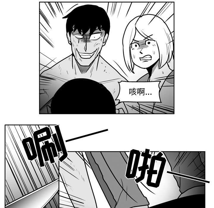 第44話 - 第10张