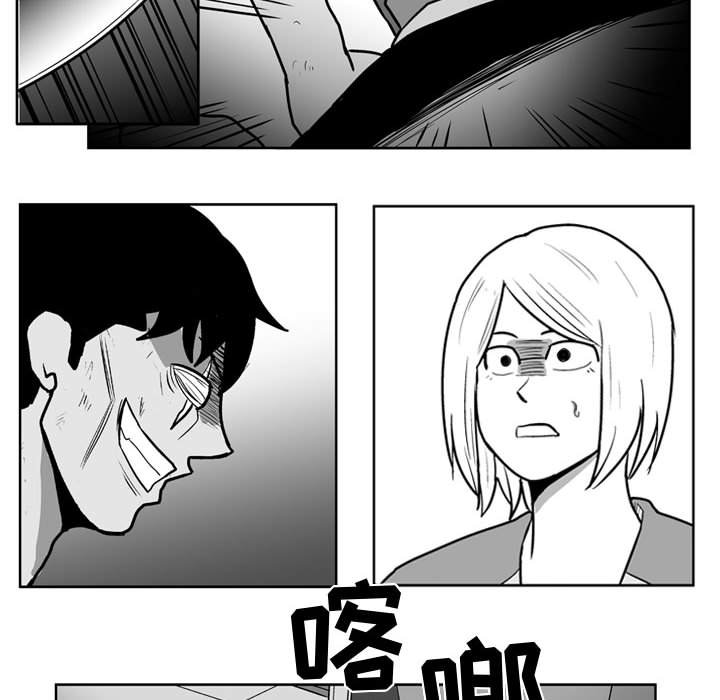 第44話 - 第11张