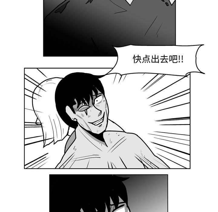第44話 - 第14张