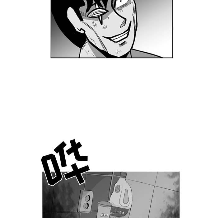 第44話 - 第15张