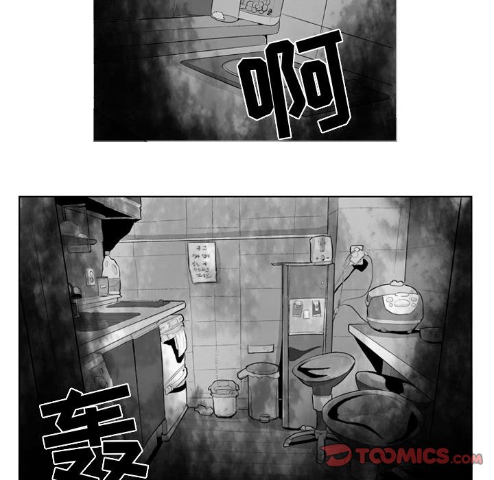 第44話 - 第16张