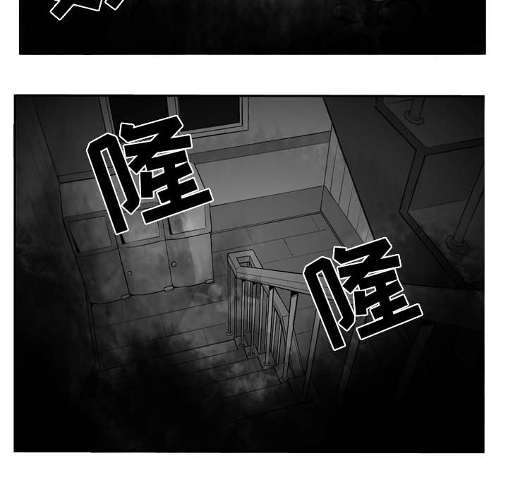 第44話 - 第17张