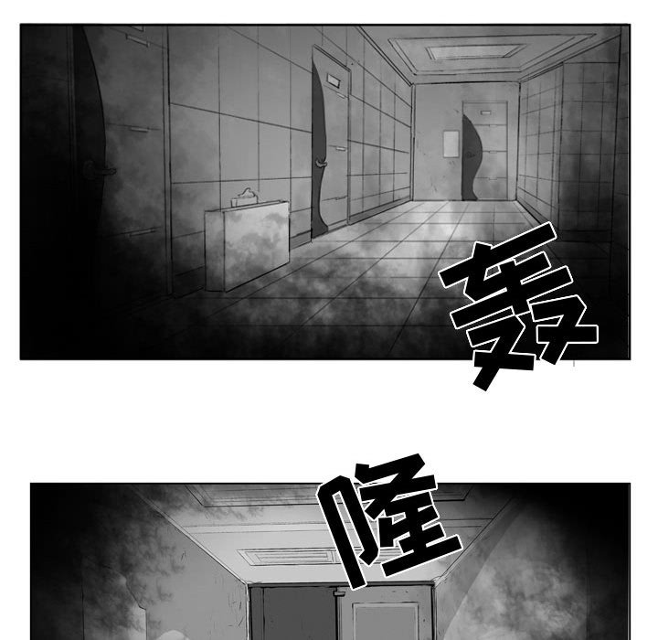 第44話 - 第18张