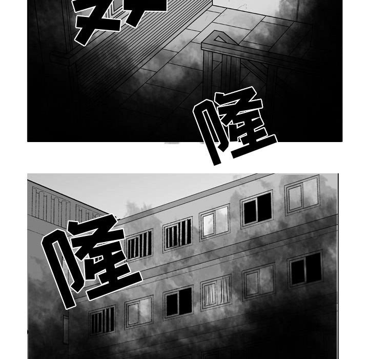 第44話 - 第20张