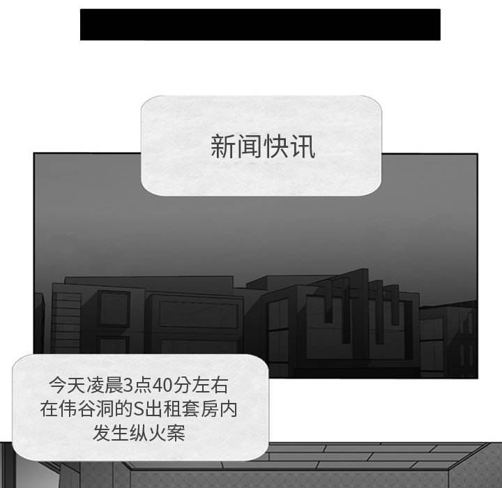 第44話 - 第24张