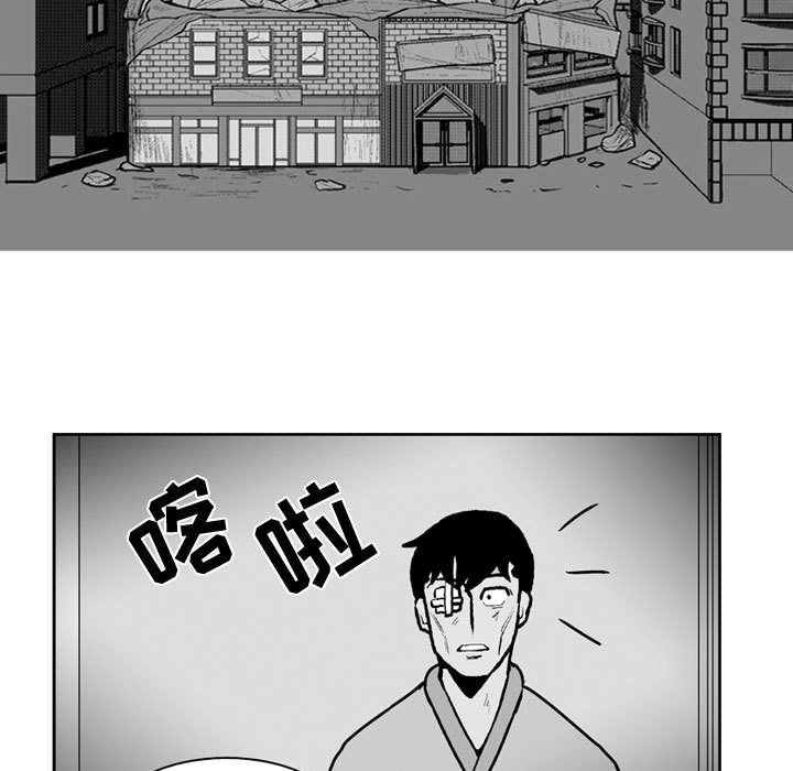 第44話 - 第27张