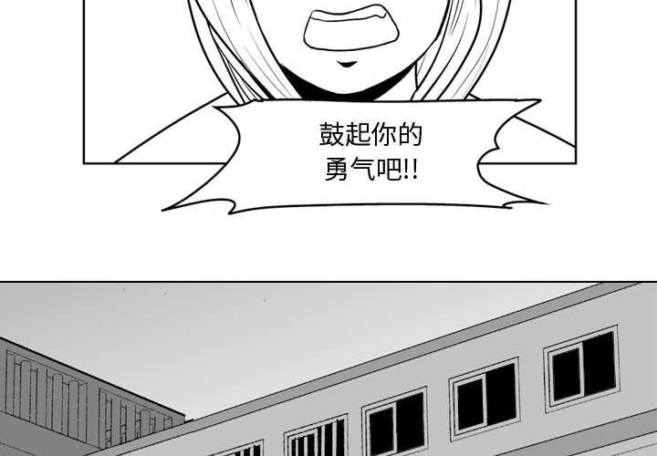 第44話 - 第3张