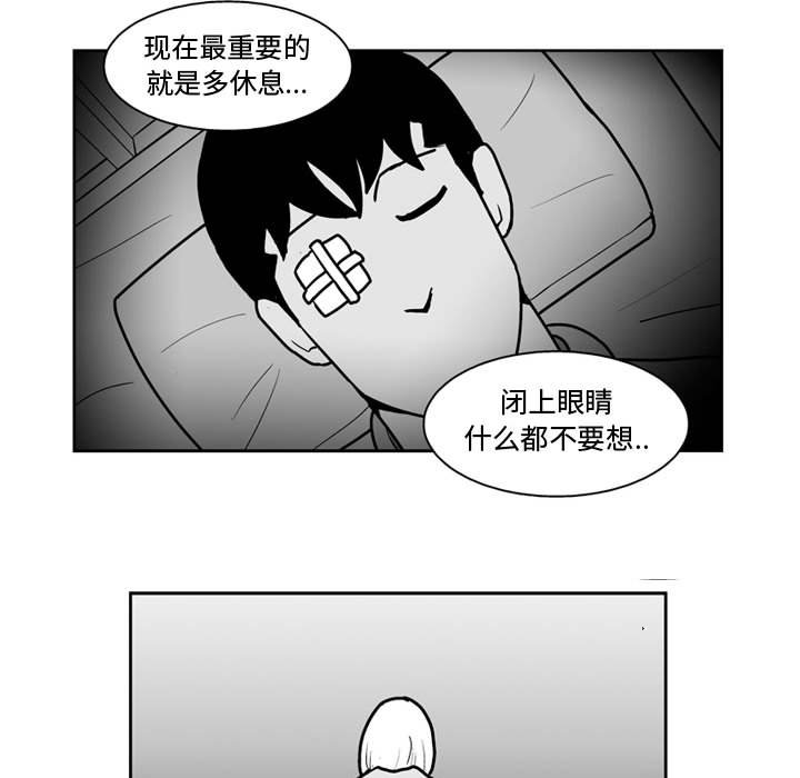 第44話 - 第34张