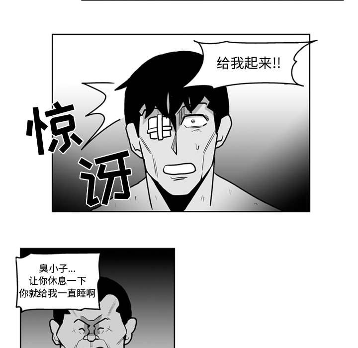第44話 - 第37张