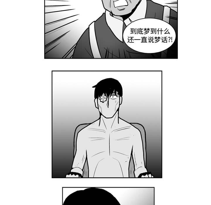 第44話 - 第39张